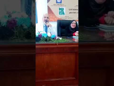 المؤتمر الرابع والفريد من نوعية بكلية الآداب جامعة دمنهور