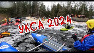 Сплав по Уксе на майские 2024. Кильнулись в Мельнице.