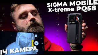 картинка: смартфон з функцією НІЧНОГО БАЧЕННЯ?! ШООООО?
