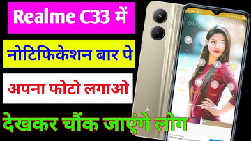 Realme C33 me notification bar pe photo kaise lagaye | how to set photo notification bar Realme C33