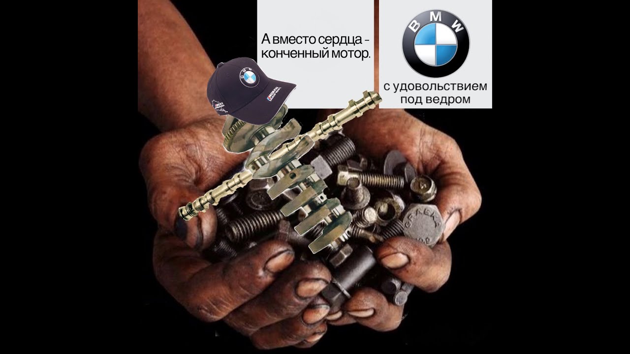 Мотор вместо сердца