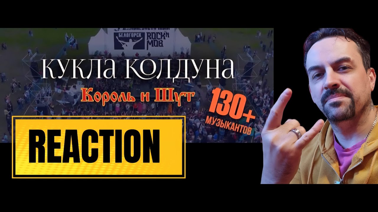 King and Jester - The Sorceror's Doll. 