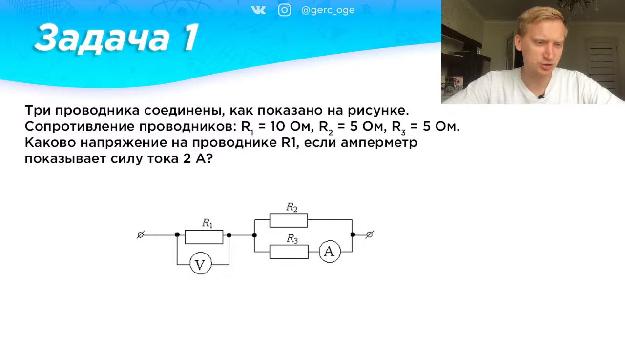 Огэ физика с нуля. Физика-23. ОГЭ. Физика ОГЭ задачи 23 24 25. 25 Задание ОГЭ по физике. ОГЭ физика задачи на силы.