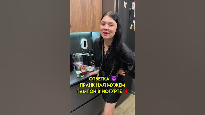 Это было очень смело, жди ответку 😡😅