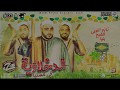 مهرجان الدخلاوية في المنيا فريق الاحلام من البوم مين مع مين 2018 YouTube 