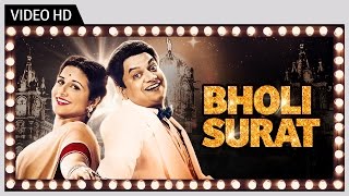 Bholi Surat | Ekk Albela | Video Song | Vidya Balan 