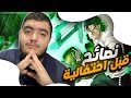 فضل نصائح للمبتدئين قبل احتفالية العاشرة بليتش برايف سولز Bleach Brave Souls فضل نصائح للمبتدئين قبل احتفالية العاشرة بليتش برايف سولز Bleach Brave Souls