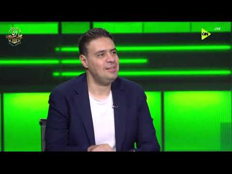 ملعب  الزمالك مش هيبقا قادر الأهلي تصريح ناري من محمد خليفة على وضع الزمالك