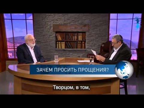 Зачем просить прощения? Спрашивали ❓ Отвечаю❗