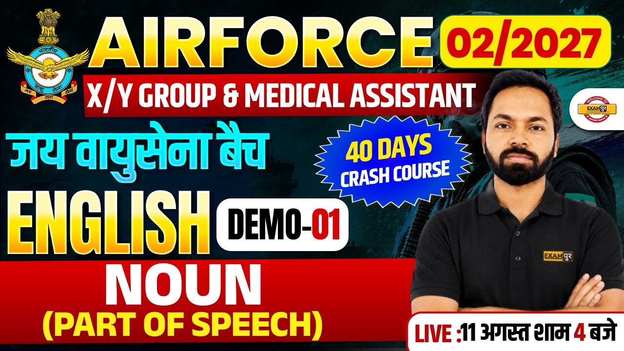 Airforce English Classes | Airforce English Practice Set | Airforce X/Y Group English Class