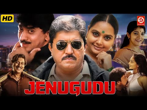 Jenugudu | Kannada Full HD Movie | Kannada Full Action Comedy Movie | Devaraj, Kumar Govind, Shruti