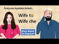 Wife to wife che  whatsapp university 
