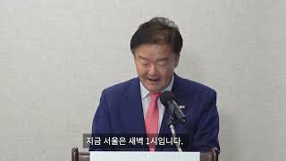 5년만에 똑같은 자리에서 부정선거를 다시 외칩니다!