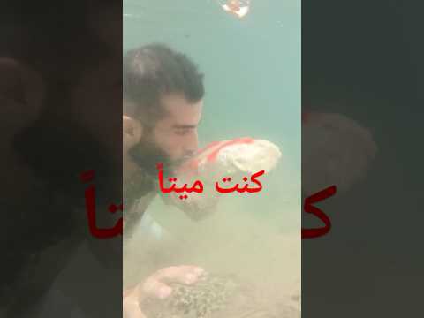 كنت ميتا في بحور الغي والاثم غريقا العربي HaiderRidha AlArabiya