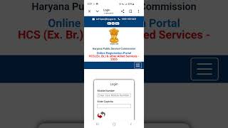 Notice :- HCS Mains 2026 Admit Card Notice जारी 😃 #haryanaexamnews #shortvideo #shorts #hpsc