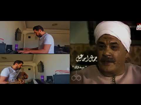 تتر مسلسل ليالي الحلمية موسيقى