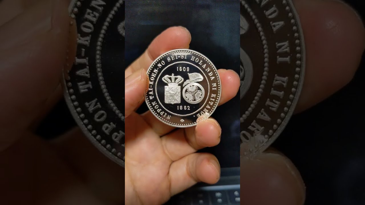 2009年日蘭通商400周年銀メダル#shorts #coin #numismatics #貨幣- YouTube