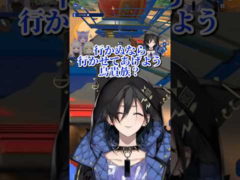 【ホロスターズ切り抜き】行かぬなら行かせてあげよう鳥貴族【奏手イヅル】