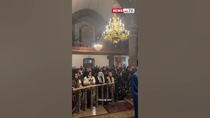Երեկոյան ժամերգություն՝ Գյումրիի  Յոթ Վերք եկեղեցում  #լուրեր #armenian_news #armenianews #news