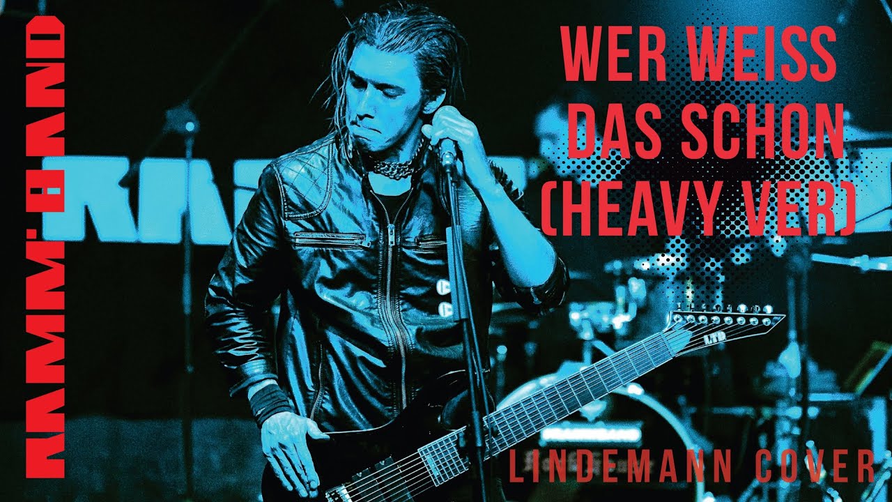 группа lindemann. клип lindemann wer weiss das schon актёры. Wer weiß das schon lindemann на концерте. Lindemann wer weiß das перевод. Till lindemann wer weiss das schon перевод.