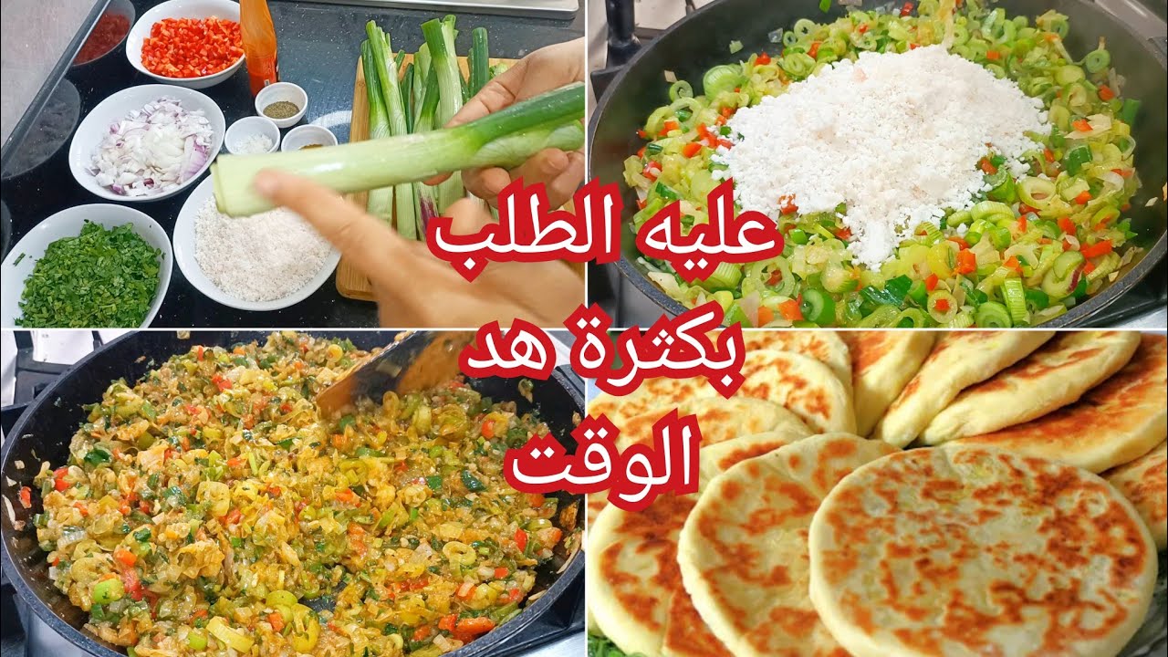 وصفات رمضان 2022🌙مخمار بالبصلة حريف🥬 والشحمة بدون لحوم🥩 عمريهم دقة وحدة في ساعة يوجدو ساهلين وبنان😋