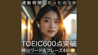 Download Lagu Word Group 2 必要な, 表示, 賃貸, 分析