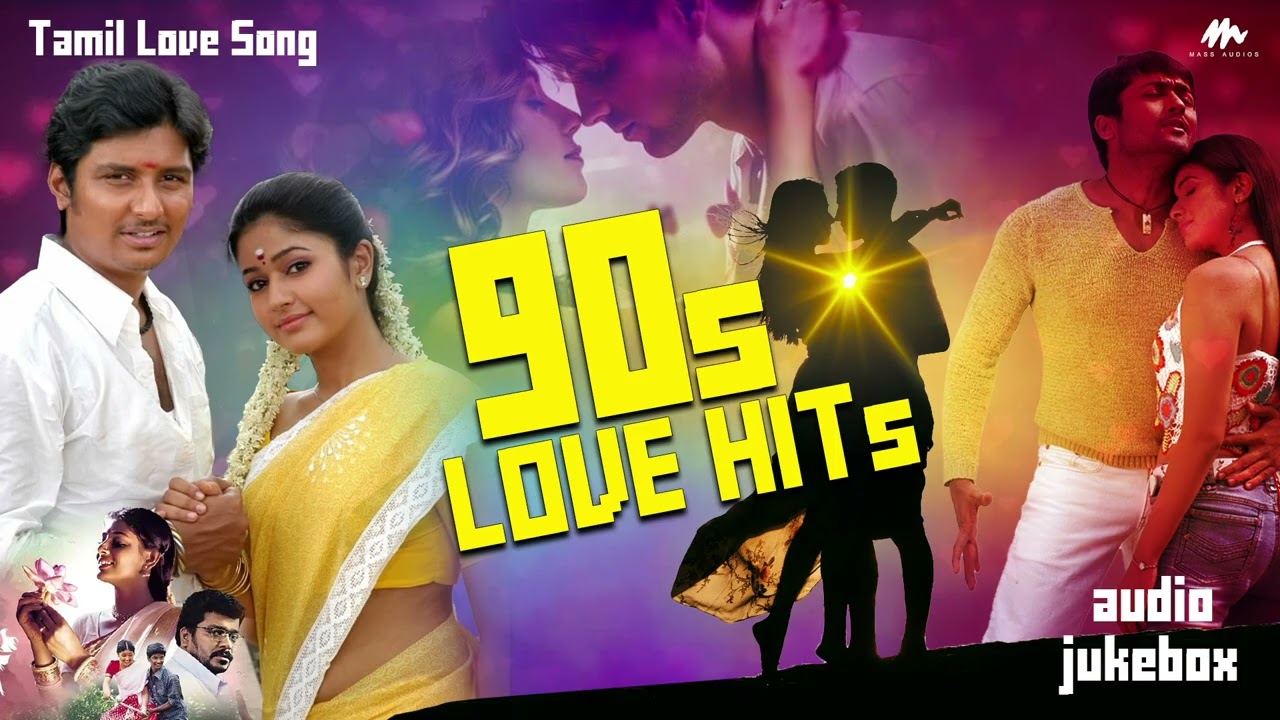 90s Love Hits || Evergreen Love Song || Vidhya Sagar, Ilaiyaraaja || Super Hit Songs