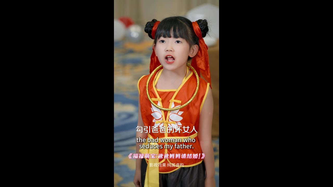 The girl goes down the mountain to find her father and accidentally crashes an engagement banquet!