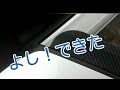サイドミラーバイザー取付 アルトワークスHA36S にゃんず(=^・^=)マリン