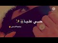 كلشي تفضح كل شي بان وانا عايش قصة غرم 