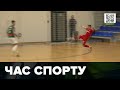 Час спорту (30.01.2024)