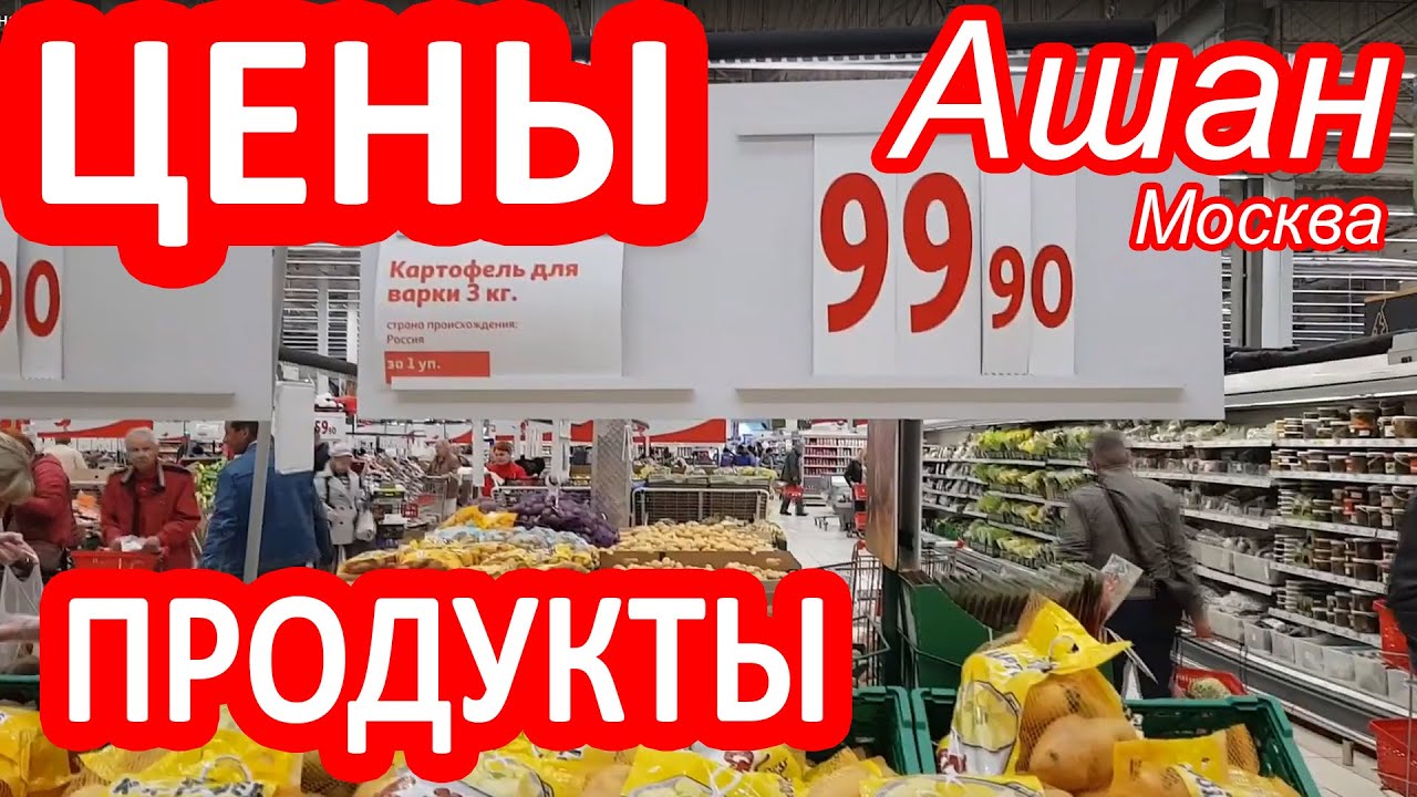 фены цены в москве