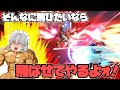 『画 竜 点 睛 女』【スマブラSP】