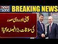 Chinese and Russian presidents meet | big decision made! | Breaking News | News One