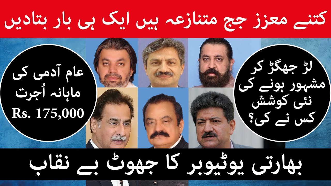 KPK Hukumat ki Karkardagi