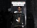 2024 Raul Paris fashion week パリコレ