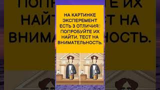 Как стать по-настоящему здоровым ? давно забытые и новейшие методы | Биохакинг Предков
