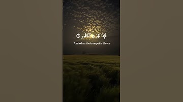 ﴿ يَا أَيُّهَا الْمُدَّثِّرُ﴾#سورة_المدثر #quran #قرآن #تلاوة_خاشعة #فارس_عباد #تلاوات #اكسبلور
