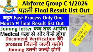 Airforce group c 1/2024 final result list Out |Airforce group c medical & Joining process