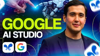 картинка: Google AI Studio: Полный Гайд за 30 минут