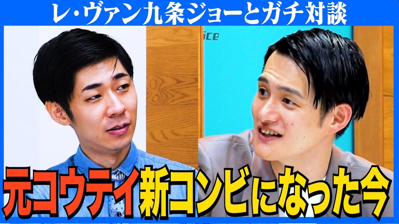 【最終値下げ祭‼️】元コウテイ 九条ジョー 本 gekkangeinin_07.jpg?impolicy=