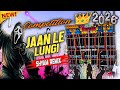 Long Humming Bass Competition Song ✨ Horror Horn Humming Bass Dj Song 🥀 Jaan Le Lungi | Shyam Remix 