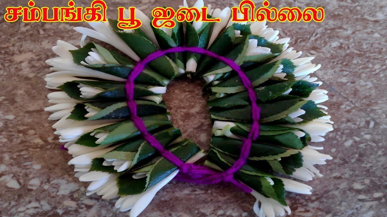 How to String Sampangi Flower with Rose Leaf Bridal |Different Method Sampangi poo Kattuvathu