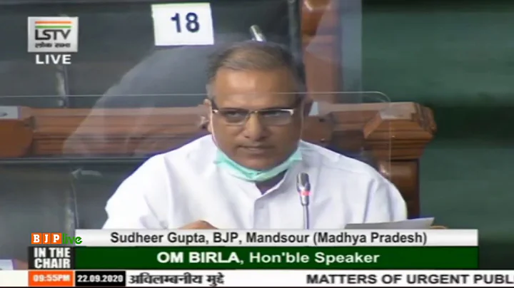 Shri Sudheer Gupta on establishment of Bamboo miss...