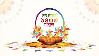 Happy Pohela Boishakh 1433 | Bengali New Year (2026)