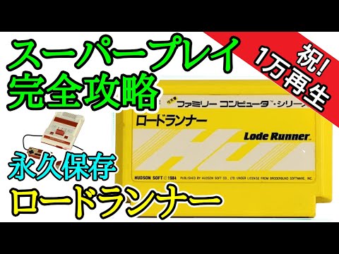 【超貴重】ハドソン　デゼニランド　1985　当時物　カレンダー　ロードランナー 超貴重】ハドソン デゼニランド 1985 当時物 カレンダー