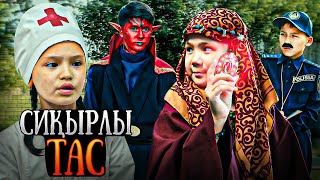 картинка: Кішкентай ауыл 3-серия / Қазақша сериял