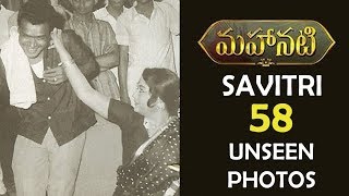 Mahanati Savitri 58 Unseen photos | Savitri Family photos | Savitri | Gemini Ganeshan