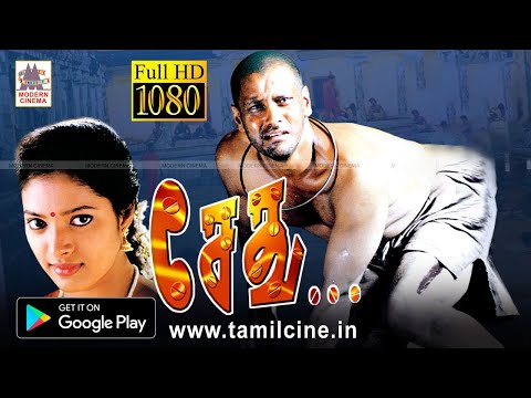 SETHU TAMIL FULL MOVIE HD | Vikram | Abitha | Bala | Ilaiyaraja
