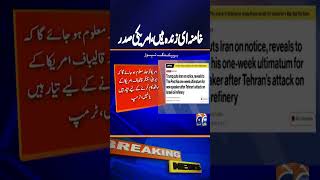 Breaking Mojtaba Khamenei Alive But Critical? Us President Reveals Shocking Details